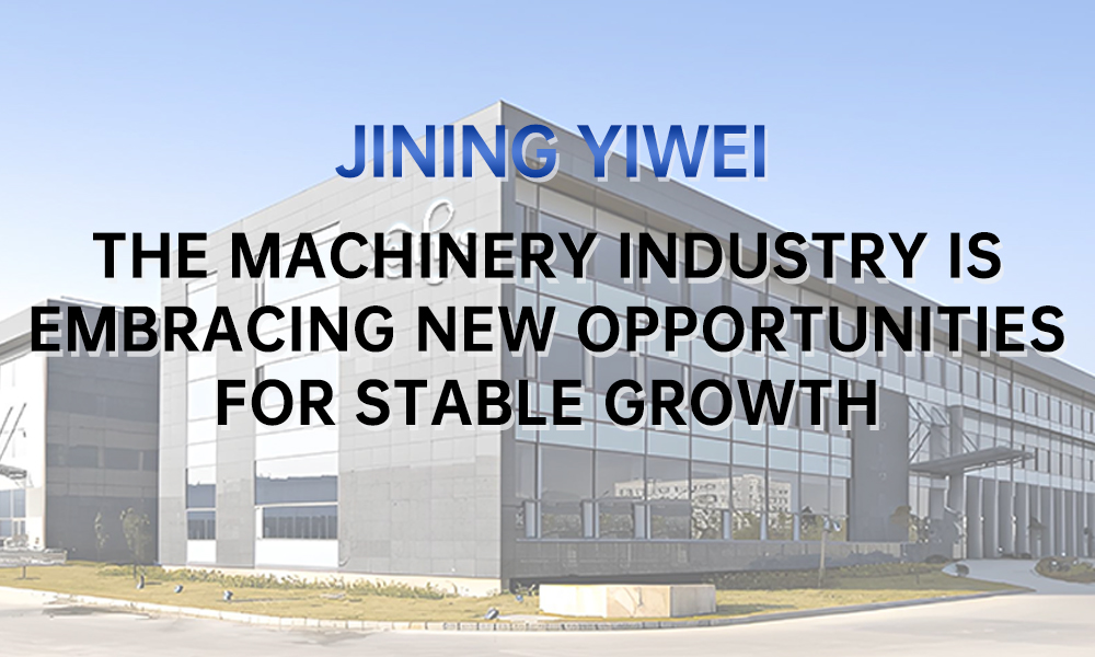 Jining Yiwei: The machine